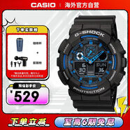 卡西欧（CASIO）G-SHOCK 海洋之心 时尚炫酷防水防震运动男表 GA-100-1A2DR