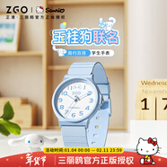 正港（ZGO）x三丽鸥 手表女学生电子表小学生青少年儿童考试手表 8522玉桂狗