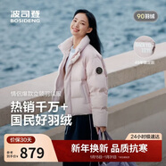 波司登25年羽绒服男女同款运动系列短款无帽90绒加厚年轻时尚外套