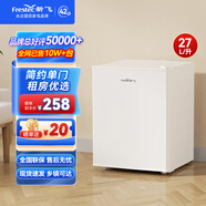 新飞 （Frestec）冰箱小型单开门迷你型小冰箱家用宿舍租房冷藏制冷冰箱办公室节能省电 27L白【租房办公+单门冷藏】