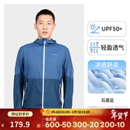 迪卡侬男女防晒衣夏季户外长袖外套超薄皮肤衣防晒服连帽 男款石墨蓝 XL