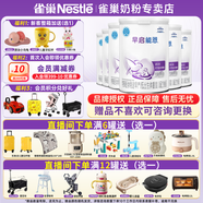 雀巢（Nestle）雀巢 早启能恩 早产儿低体重儿奶粉400g 德国原装进口 400g*6罐