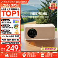 天猫精灵【京东物流】哇哦智能音箱IN糖6蓝牙音响 AI大模型问答儿童早教机学习故事闹钟语音交互 新年礼物 无线便携电池版【奶糖色】 标配版【赠会员月卡】