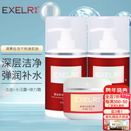 萱姿新年礼物护肤品新活补水保湿套装院装大瓶装 新活补水系列 洁面+水活露+弹力霜3件套