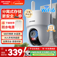 HIKVISION海康威视无线摄像头500万3K高清wifi室外家用监控器AI人形跟踪360度无死角全彩夜视Q3S