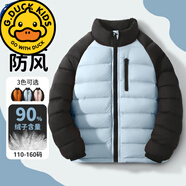 G.duck品牌儿童羽绒服2024新款冬季轻薄内胆男童外套保暖女童冬装衣服 A科技三防/防钻绒迪H小圆形魔术 110cm