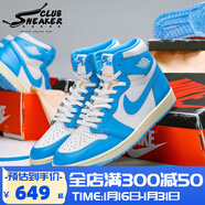 耐克（NIKE）Air Jordan 1 Retro HI OG AJ1乔1 北卡蓝 男子高帮复古篮球鞋 DZ5485-402鞋带脏 45