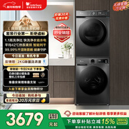 小天鹅（LittleSwan）洗烘套装 10KG滚筒洗衣机全自动+热泵烘干机 除菌除螨 APUREPRO+02T 以旧换新 国家补贴 京东自营