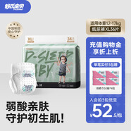 舒氏宝贝弱酸超柔涂鸦纸尿裤S/M/L/XL冬季加宽防漏婴儿尿裤男女宝宝尿不湿 涂鸦弱酸纸尿裤XL34片