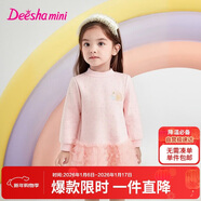 笛莎（DEESHA）童装女童连衣裙2025秋冬款女孩加绒洋气网纱公主裙卫衣裙