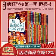 疯狂学校 英文原版美国校园小学推荐读物 my weird school 6-8-12岁桥梁书漫画书英语趣味故事小说 圣诞节 可搭配歪歪路小学1-4册 The Wayside School  绿山墙 【