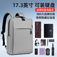晴熙双肩包笔记本电脑包17.3英寸游戏本背包适用拯救者Y9000P天选6pro 浅灰加厚版+SBS大牌拉链+无异味面料 17.3英寸