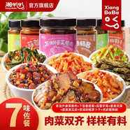 湘叭叭下饭菜大全蒜蓉剁椒龙虾尾外婆菜腊肉高山爽脆贡菜咸菜榨菜酱腌菜 贡菜+虾尾+香肠酱+擂辣椒