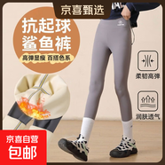 女中大童保暖鲨鱼裤秋冬打底裤春秋儿童加绒加厚外穿瑜伽薄款冬季 灰色【特厚绒】鲨鱼裤 160 建议身高147cm-157cm 偏胖宝宝拍大一码