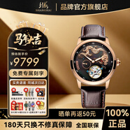 上海手表男士款陀飞轮品牌名表礼物【官方正品】高端卡罗素手动机械表 【新款黑盘推荐】飞龙在天款