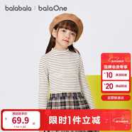 巴拉巴拉儿童打底衫男童女童睡衣保暖衣童装2025秋冬长袖T恤209425169201