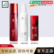 三草两木护肤品套装礼盒水乳洗面奶春生秋实套盒全套女士补水保湿防伪可查 红藜：水+洁面+精华