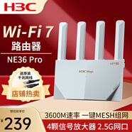 华三（H3C）千兆家用无线穿墙王漏油器网络信号增强器放大器中继器智能家居大户型全屋Wi-fi覆盖宽带路由器 NE36 Pro 双频Wi-Fi7/3600M 电竞游戏路由高速稳定mesh组网