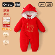 丸图 ONETU婴儿衣服儿童连体衣可开档新生儿拜年服夹棉加厚爬服马上有福73cm