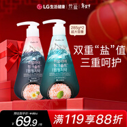 竹盐LG派缤按压式牙膏粉盐成人美白除臭清新冰澈薄荷+清幽花香285g*2