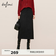 伊芙丽（eifini）蒋欣代言直筒坑条保暖显瘦百搭气质针织包臀半身裙冬装新款裙子 黑色 L 165/68A