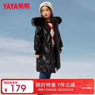 鸭鸭儿童羽绒服洋气中长款大毛领中大童加厚极寒童装冬季外套WJ 黑色-YE2B801903E 100