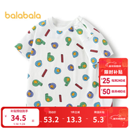 巴拉巴拉婴儿t恤宝宝打底衫女童上衣男短袖夏季全棉可爱 白灰色调00312-208224117221 100