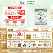 宝贝与我（Arla）白金版 阿拉 有机A2 婴儿配方奶粉 2段(6-12月)600g/罐  