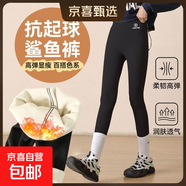 女中大童保暖鲨鱼裤秋冬打底裤春秋儿童加绒加厚外穿瑜伽薄款冬季 黑色【特厚绒】鲨鱼裤 110 建议身高95cm-107cm 偏胖宝宝拍大一码