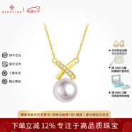 BEAUFINA百分娜珠宝 18K金Akoya海水珍珠项链女锁爱系列吊坠配饰45cm 7.5-8mm