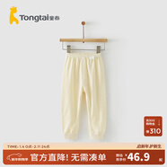 童泰四季3-18个月婴幼儿宝宝家居服内衣裤子透气松紧腰闭裆裤 黄色 66 cm