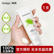 婵真第三代银杏泡沫洗面奶洁面乳女深层清洁毛孔温和洁面200g大容量 1支装（官方授权100%  多买更优惠）