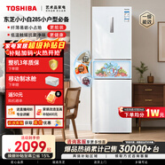 东芝（TOSHIBA）小小白271L三门冰箱285超薄变温母婴保鲜一级能效家用变频节能无霜省电GR-RM285WI-PM153国家补贴