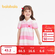 巴拉巴拉童装女童裙子夏装儿童连衣裙条纹polo裙文艺学院 夏日玫粉-00416 110 cm
