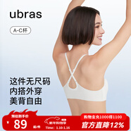 ubras无尺码云感托美背文胸内衣女无钢圈胸罩日常内搭可外穿 白色 标准版（100-130斤）