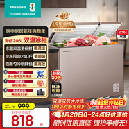 海信（Hisense）206升双温家用冰柜一级能效冷藏冷冻两用独立分区速冻小型冷柜BCD-206NUD国家补贴