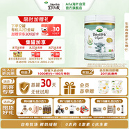 Arla 宝贝与我 阿拉有机A2白金 婴儿配方奶粉 1段(0-6月)600g/罐 
