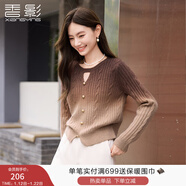 香影【焦糖拿铁】渐变咖色针织衫女2026春季新款长袖套头毛衣上衣 咖色 S 155/80A/85-95斤