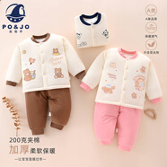 皮偌乔 PO&JO200克夹棉加厚棉服婴儿衣服男女单排扣冬季套装童装女宝保暖 甜心小熊 90 码