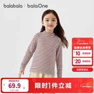 巴拉巴拉儿童打底衫男童女童睡衣保暖衣童装2025秋冬长袖T恤209425169201