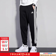 阿迪达斯（adidas）裤子男 26春季新款运动休闲裤健身训练运动裤舒适保暖宽松长裤 黑白束脚/经典三条纹/现货速发 3XL