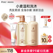 袋鼠妈妈牙膏准孕妇无氟呵护牙龈月子健齿清新口气家庭准孕期口腔护理套装 【实惠组合】小麦洗护2件套+鲜橙牙膏