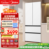 美的（Midea）503L法式多门冰箱超薄零嵌入式一级能效风冷无霜变频大容量以旧换新白色BCD-503WUFPZM(E)国家补贴