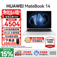 华为（HUAWEI）笔记本电脑MateBook 14 新款2025 Linux系统 2.8K触控屏Ultra 5 超极AI学生电脑商务办公轻薄本 银丨Ultra5 16G 1T触屏【预装Win版】