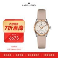 汉米尔顿（Hamilton）爵士破风34贝母盘绢带瑞士手表机械手表女士轻奢小众品牌新年礼物