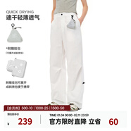 FPA户外可拆卸休闲裤子夏季黑色薄款工装直筒宽松可收纳伞兵长裤男款 白色 L