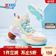 特步（XTEP）儿童童鞋中性缓震耐磨大国少年篮球鞋 帆白/香桃色/宁静蓝 41码