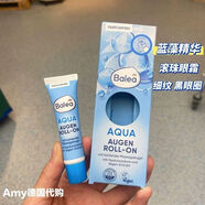 芭乐雅（Balea）现货 德国蓝藻精华滚珠眼霜去细纹黑眼圈减少皱纹15ml 芭乐雅蓝藻精华滚珠眼霜