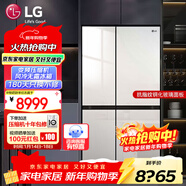 LG冰箱 655升双开对开门电冰箱 变频风冷无霜 节能净味养鲜 快速冷冻制冰 大容量超薄家用玻璃门 凝脂白S652GTW16B