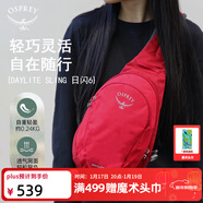 OSPREY Daylite Sling日闪6L单肩包 斜挎包便携旅行通勤休闲城市轻户外 宇宙红